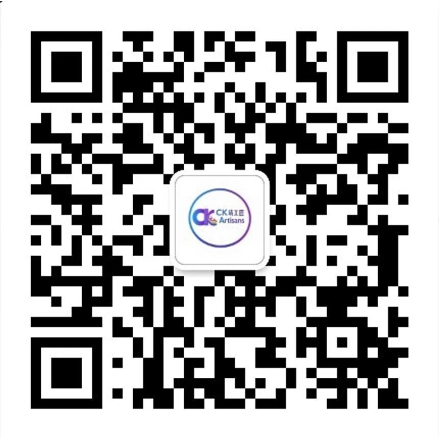 CK-靖工匠服务商微信客服二维码